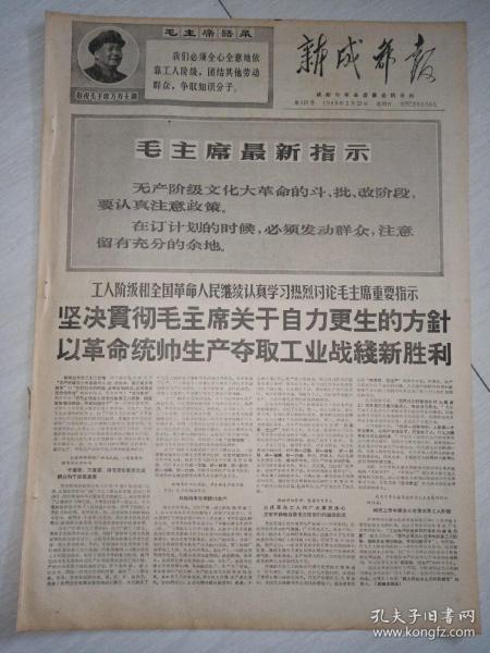 新澳门开奖结果与特技释义的深入解析