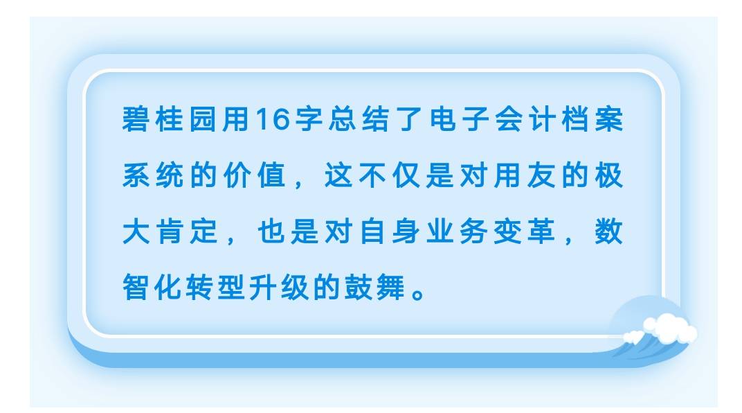 关于管家婆资料精准大全2023，即时释义解释落实的全面指南