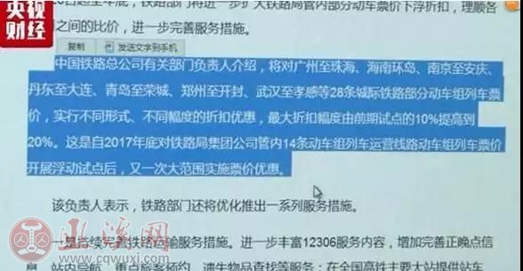 澳门凤凰网免费资料com，保障释义解释落实的重要性与价值