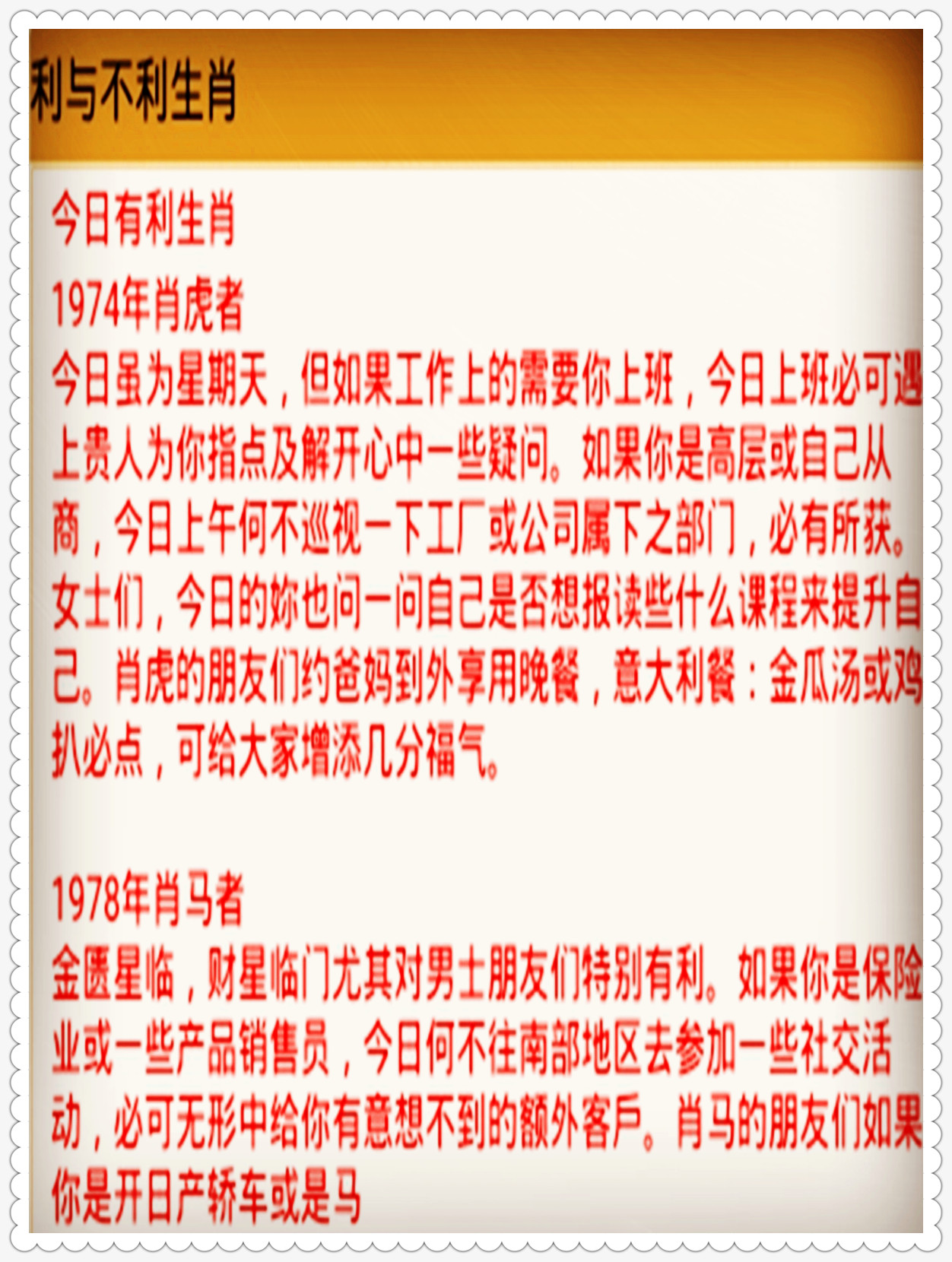 聂雨霏空间 第166页