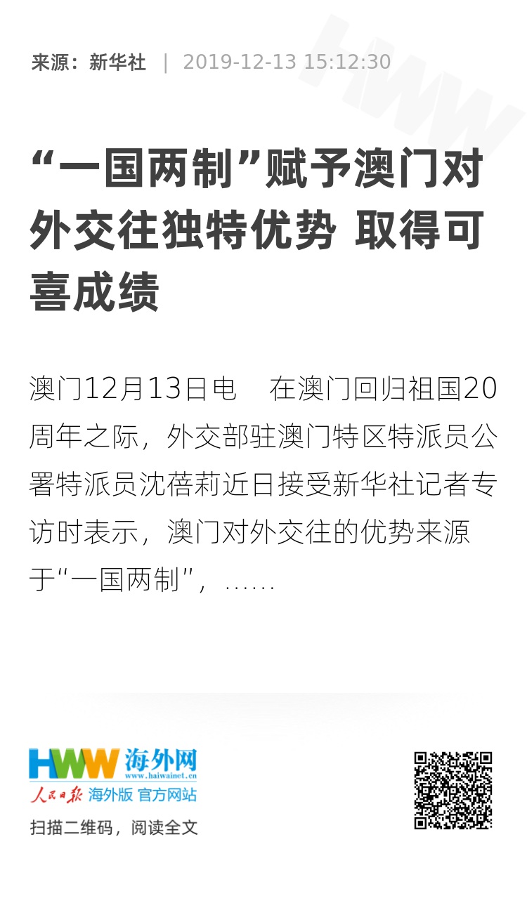 澳门王中王一肖一特一中，缜密释义与深入解析