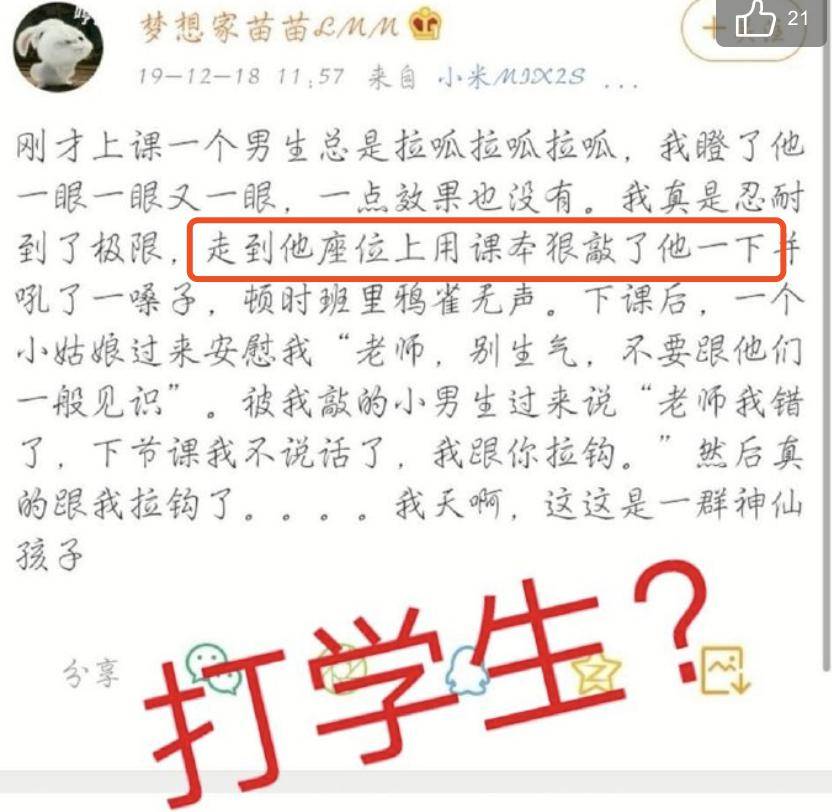 关于白小姐三肖三期必出一期开奖2023与跨领释义的深入解读