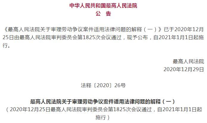 聂雨霏 第165页