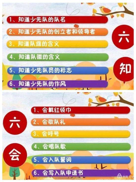 香港二四六开奖结果免费查询与刻苦精神的重要性及其落实
