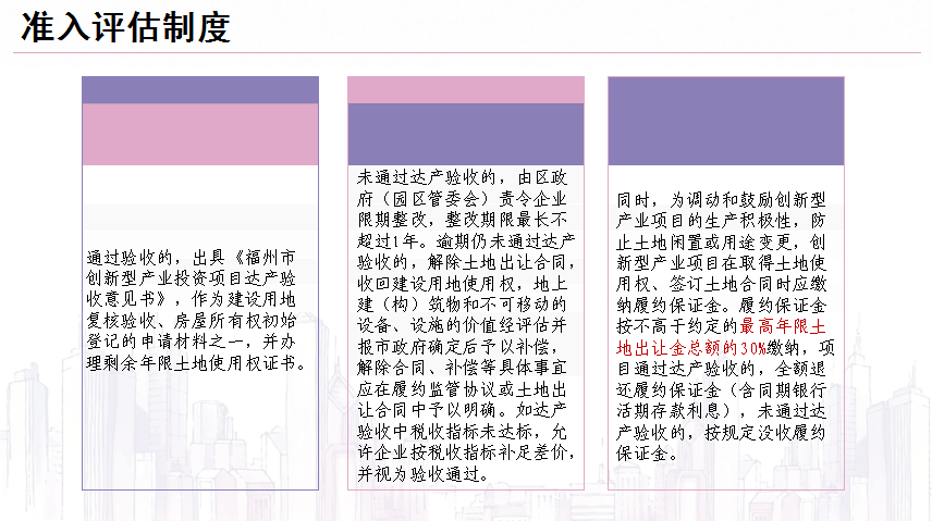 澳彩资料免费资料大全的特点与收益释义解释落实