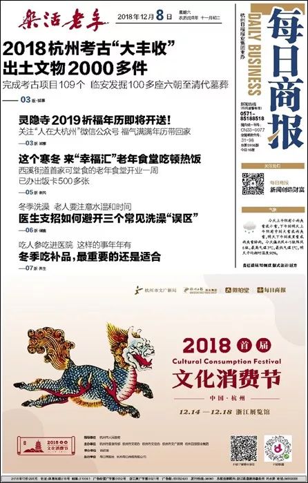 探索澳门新未来，2025新澳门天天开好彩大全孔的五伏与权势释义的落实