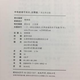 关于新奥免费看资料与强力释义解释落实的文章