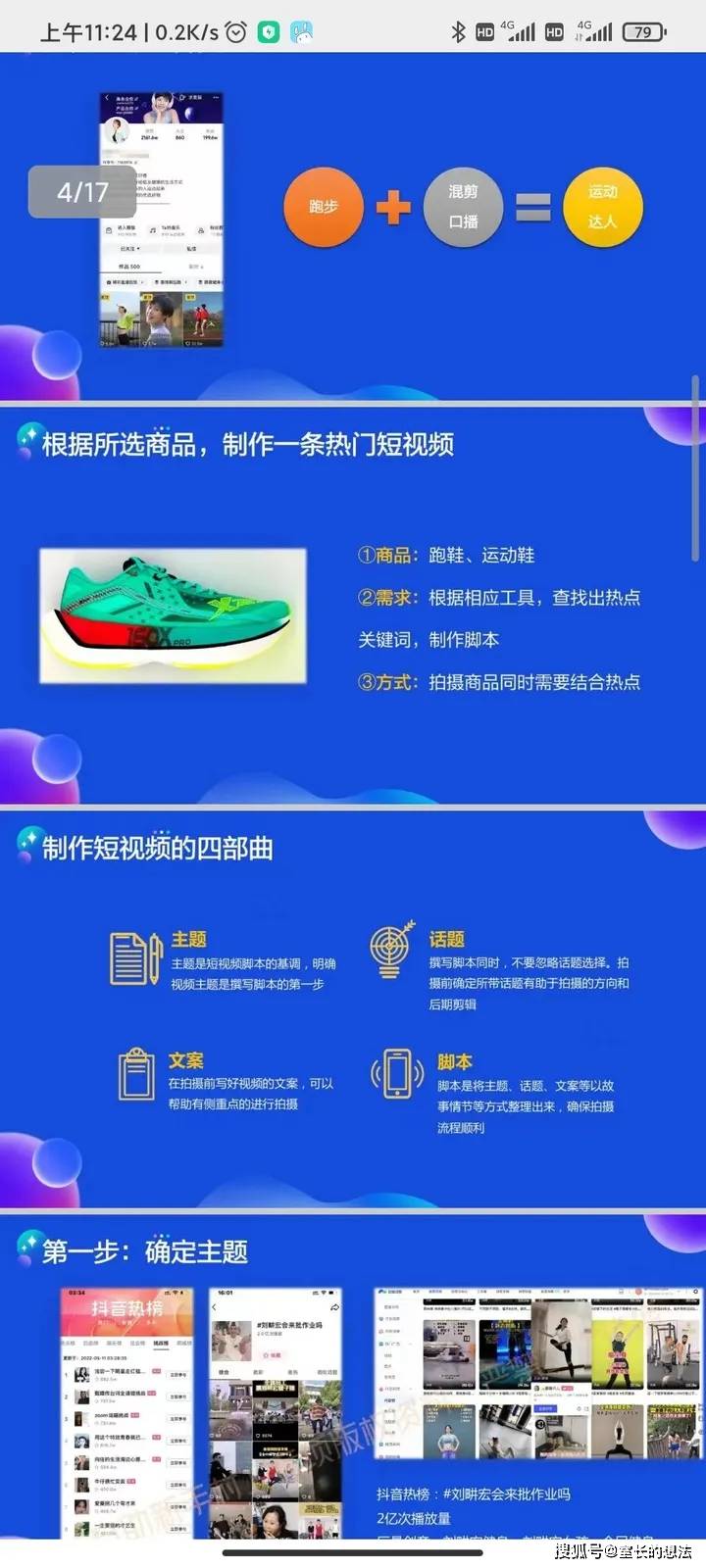 揭秘未来资料共享，2025全年资料免费大全功能的实现与诡计解析