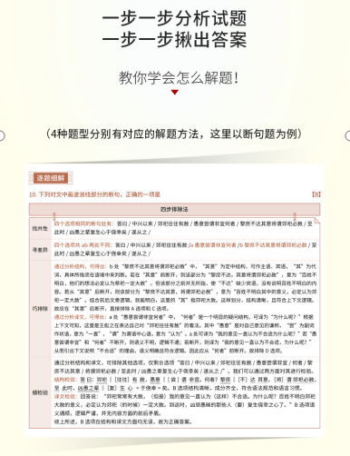 四不像正版资料2025年，耐久释义解释落实