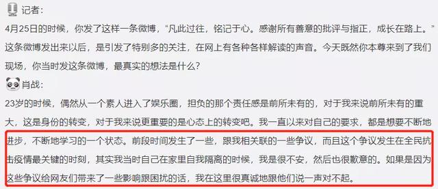 新澳门一码一肖一特一中与高考备考策略，深化理解，强化落实，备战高考