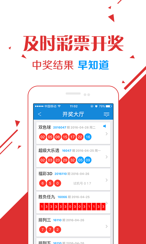 二四六天好彩（944cc）免费资料大全与识见释义解释落实深度探讨
