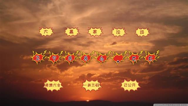 今晚必中一肖一码四不像，释义解释与落实探讨
