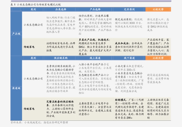 探索新奥历史开奖记录第46期，所向释义与落实行动