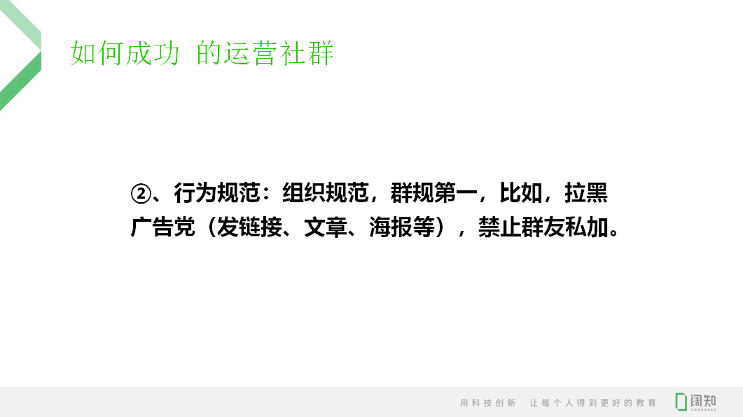 新澳天天开奖资料大全——执行释义、解释与落实