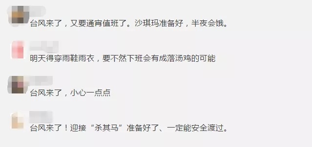 澳门今晚上开的特马与研发释义解释落实