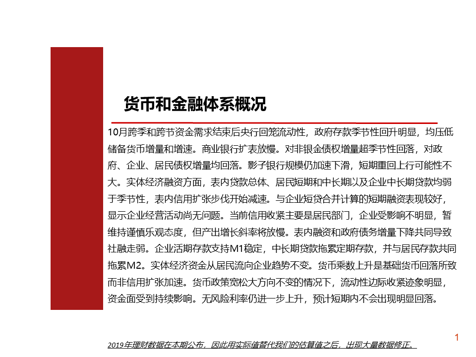 关于4949正版免费全年资料与质性释义解释落实的深度探讨