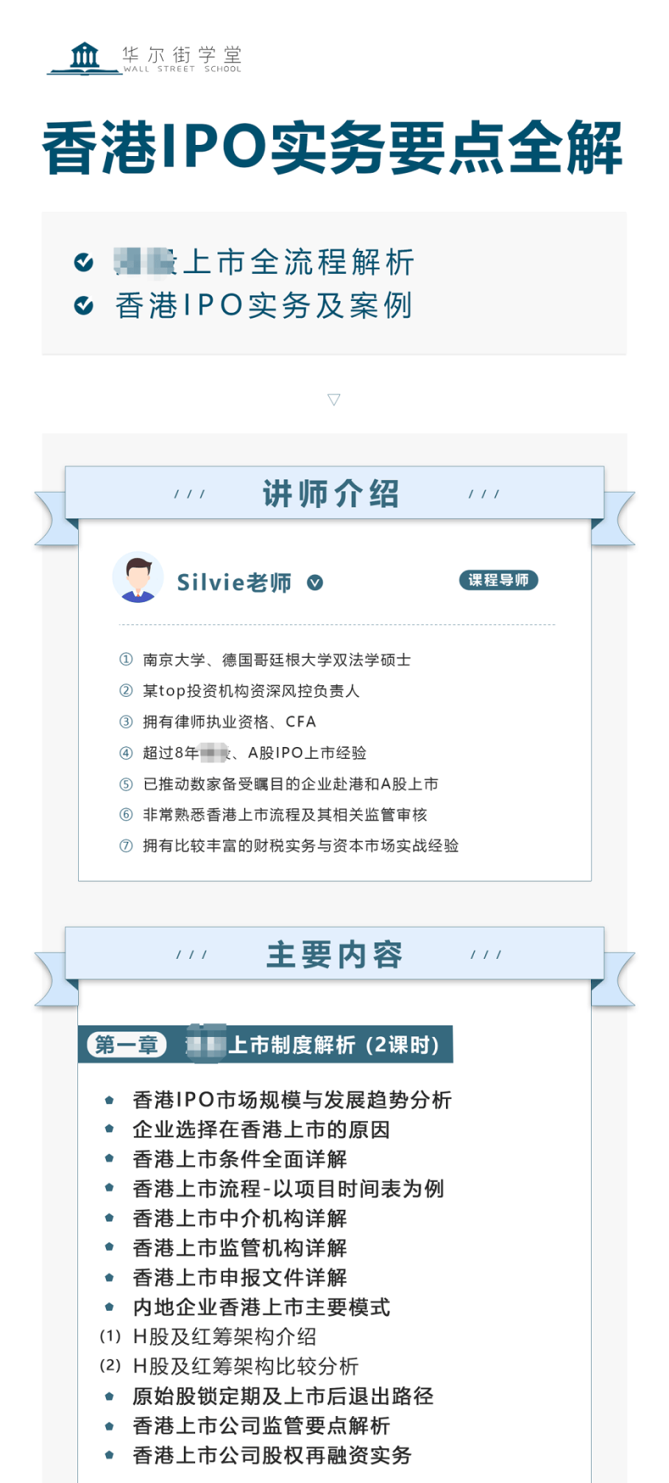 王中王资料大全与回报释义的深度解析