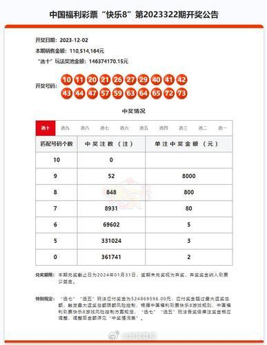 新澳门六开奖结果2025年开奖记录与优选释义解释落实