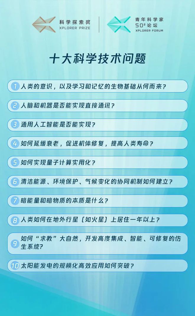探索心智奥秘，解读濠江论坛最新版的精神内核