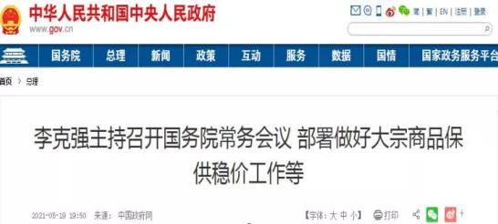 澳门彩开奖结果查询，62827ccm与辨别的释义解释及落实策略
