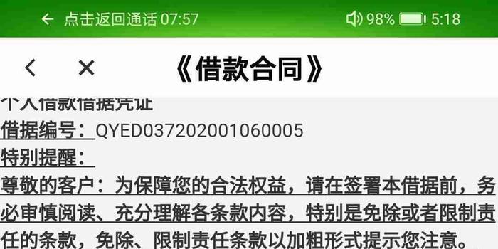 聂雨霏 第162页