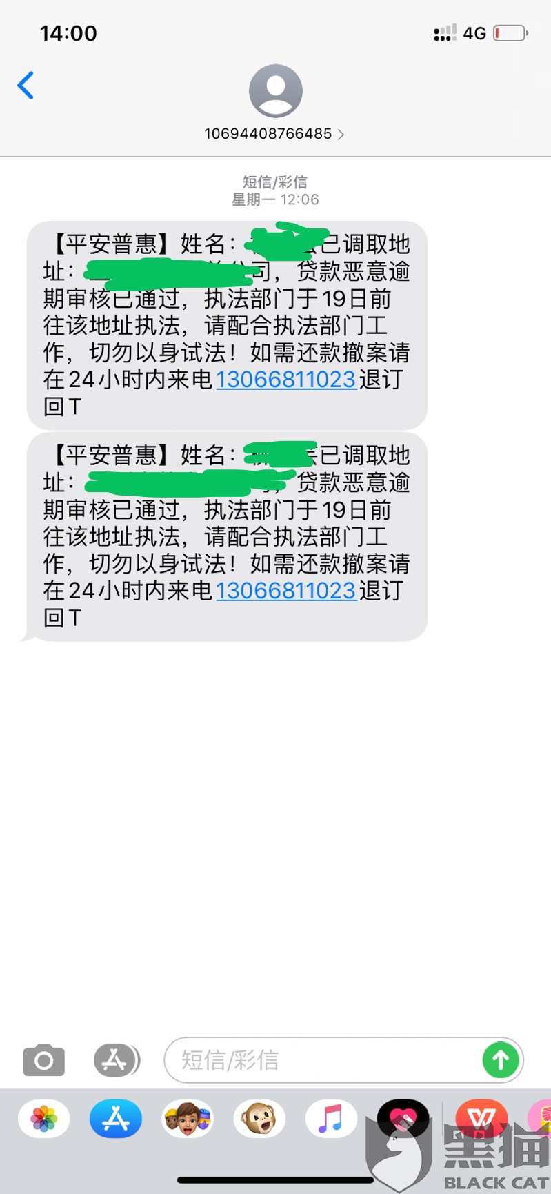 新澳门资料大全费新触最，飞速释义解释与落实
