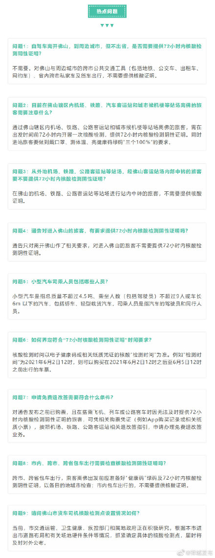 澳门三期必出三期必出，创业释义解释与落实策略