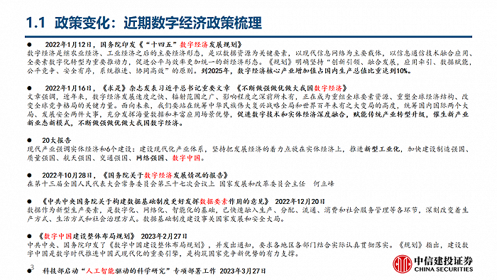 揭秘未来香港正版资料，免费大全精准与推理释义的落实之路