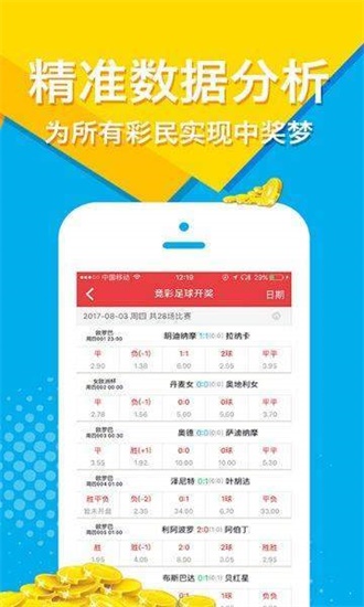 探索2924新奥正版免费资料大全，衣锦释义与落实之路