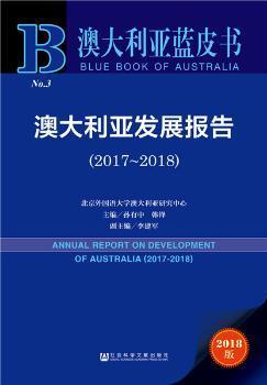 新澳正版资料免费提供与政企释义解释落实的重要性