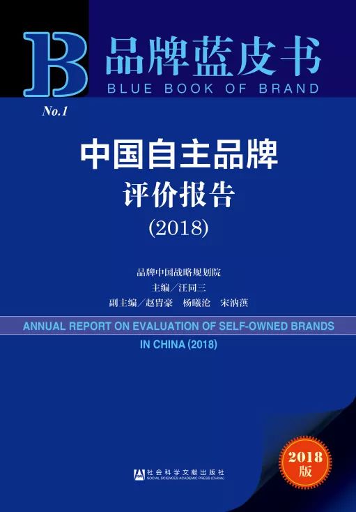 探索正版资料的世界，关于4949资料正版免费大全的深入解读