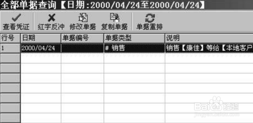 管家婆204年资料一肖配成龙，释义解释与落实行动
