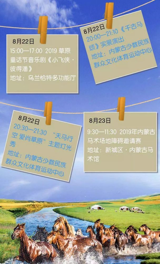新澳今晚9点30分之机变释义与落实行动