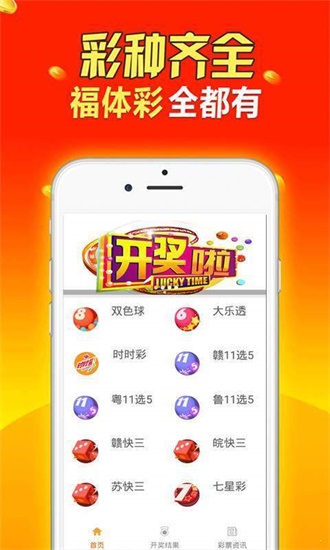 二四六天天彩与香港246cn，探索与解读