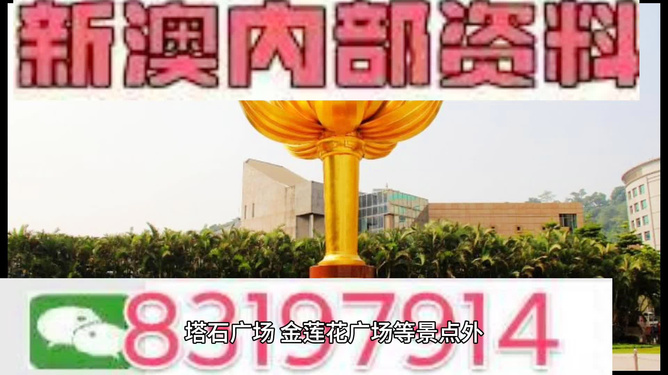 澳门最精准最准的龙门，精锐释义与落实之道