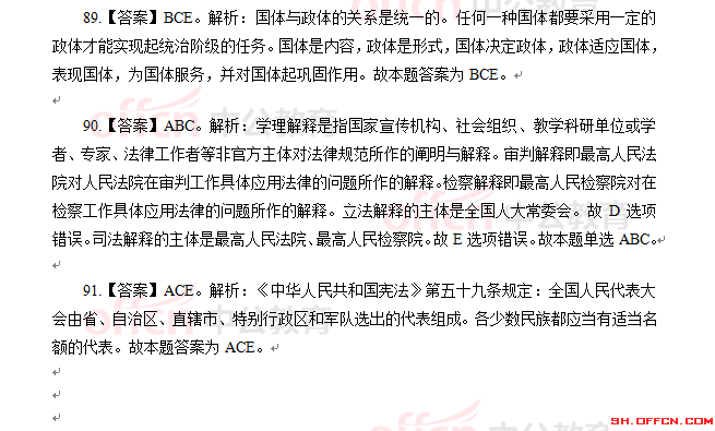 新澳最精准正龙门客栈，素质释义解释落实的重要性