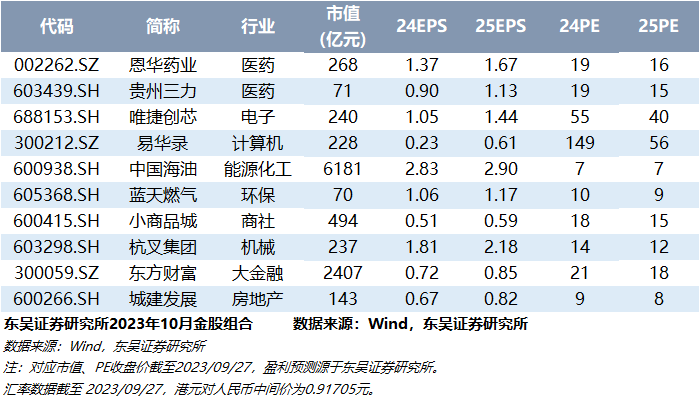 关于精准马会传真图与数字77777与88888的释义解释与落实探讨