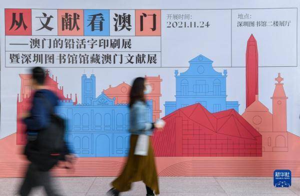 澳门资料大全与长处释义，探索与落实的旅程（2023版）