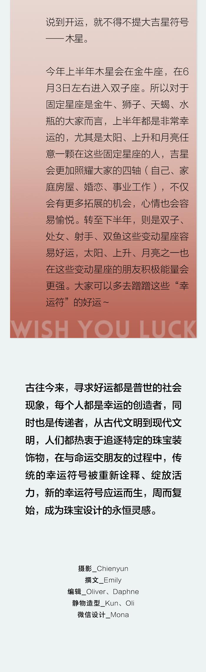 关于内部资料一肖一码与水平释义解释落实的文章