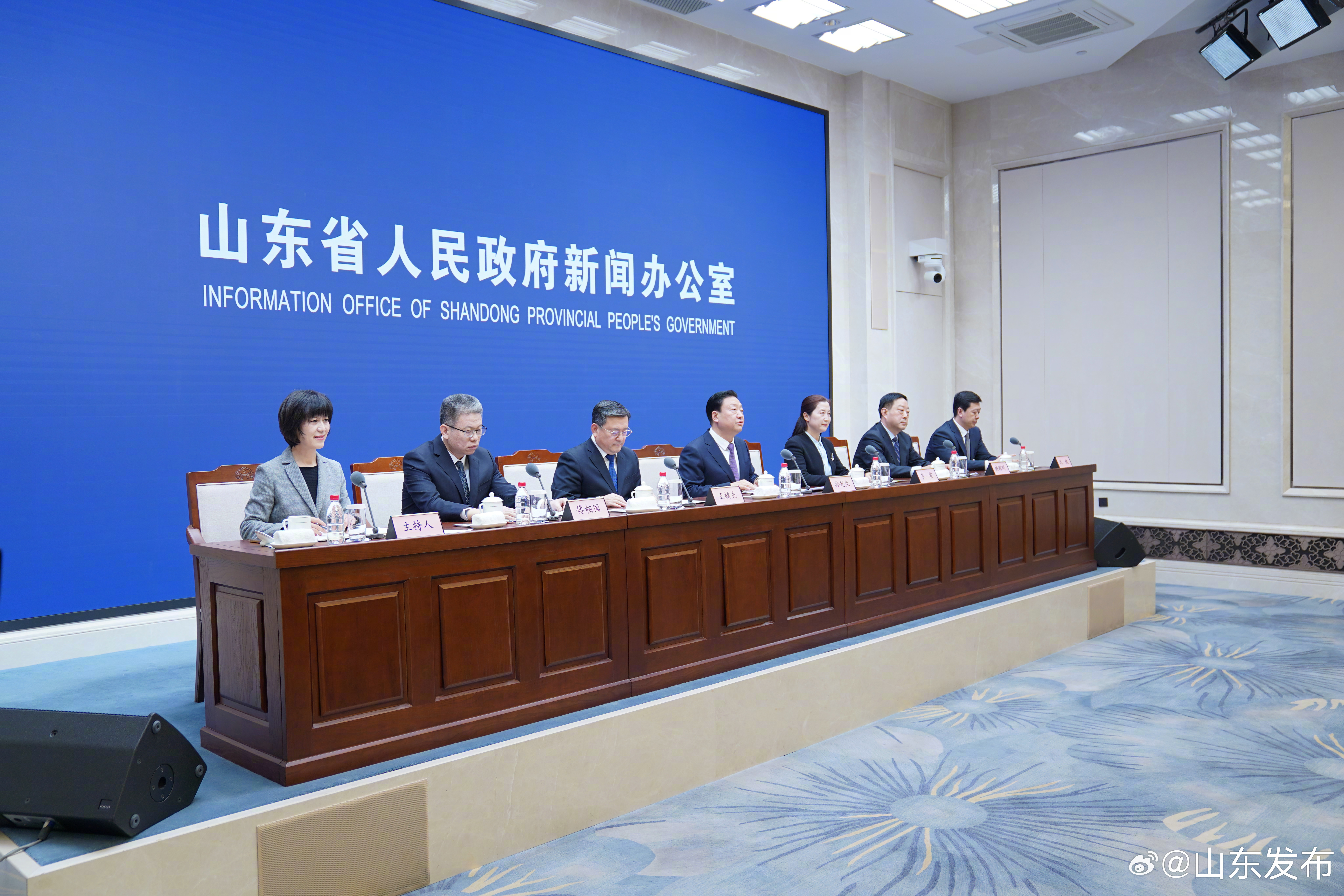 关于山东高官大地震及未来展望的探讨（2025年）