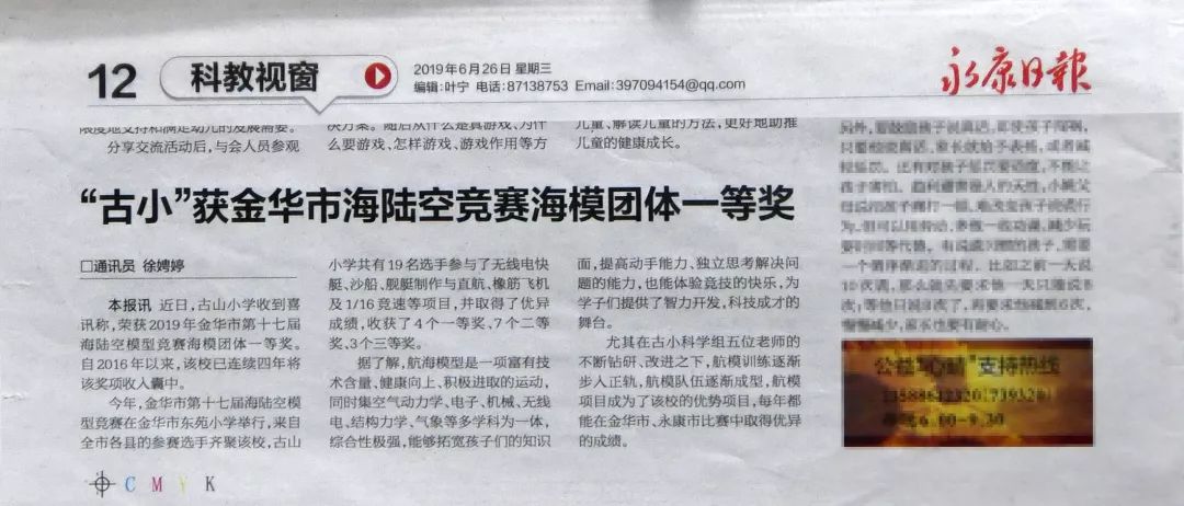 探索未来彩票之路，格物释义与澳门今晚开奖号码的落实分析
