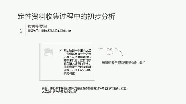 2025新澳大众网精选资料免费提供，公关释义解释落实的重要性