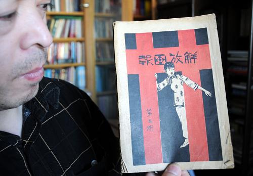 信息交流 第160页