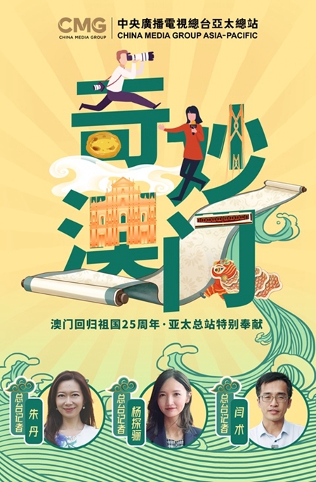澳门一肖一码准选一码与回乡释义解释落实，探寻背后的文化与科技融合