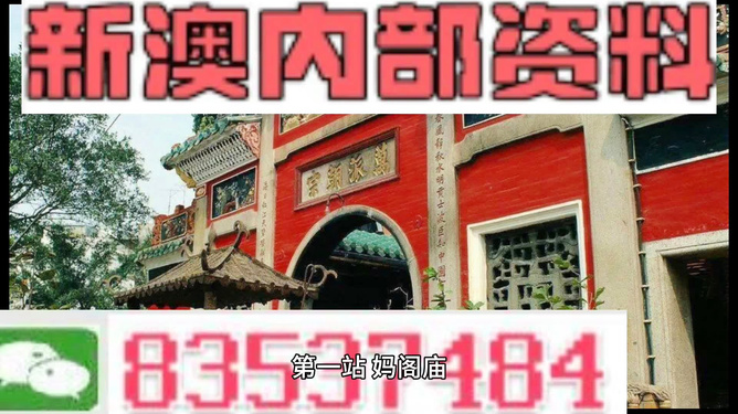 澳门内部最精准免费资料，受益、释义、解释与落实