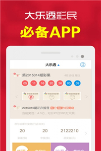 香港彩票开奖结果一，深度解析与落实解释义的重要性