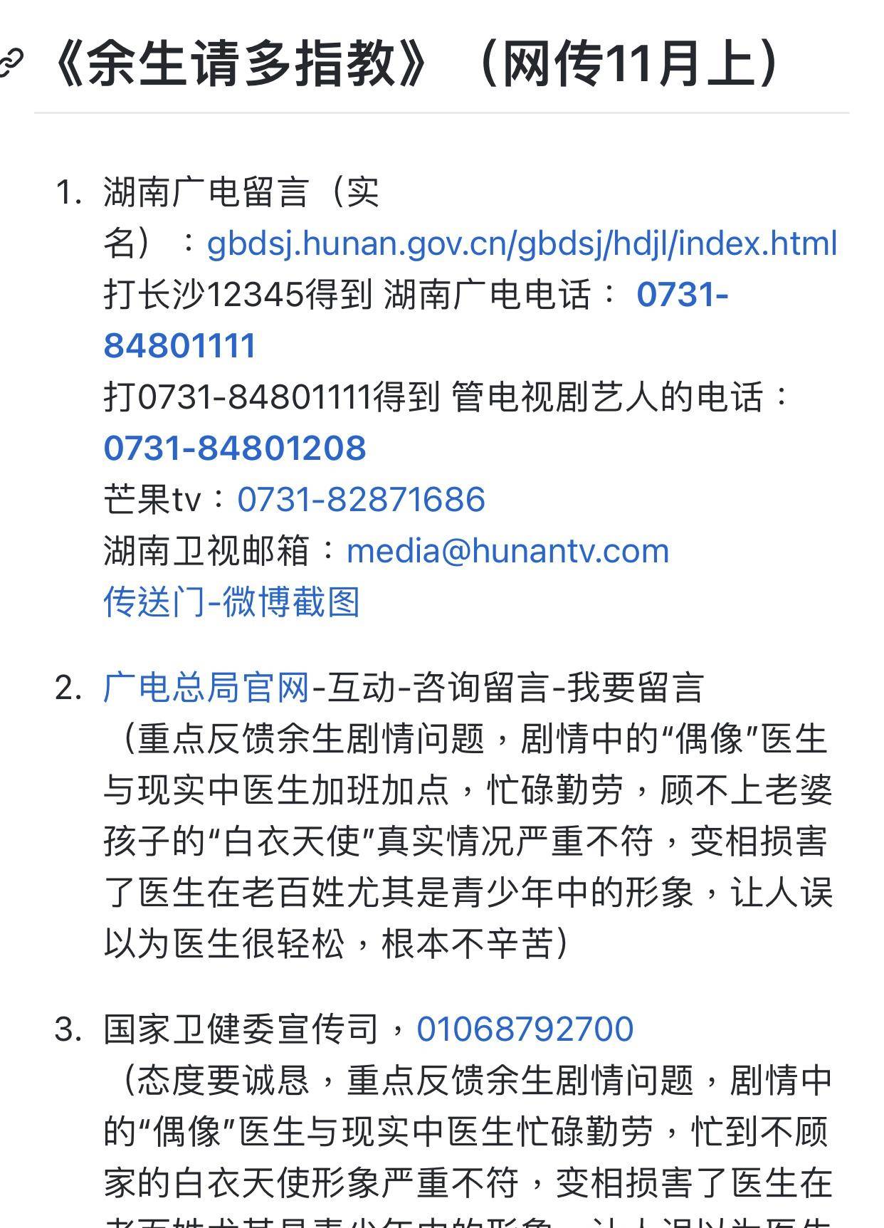 白小姐四肖四码，揭秘精准预测之秘，布局释义与落实的重要性