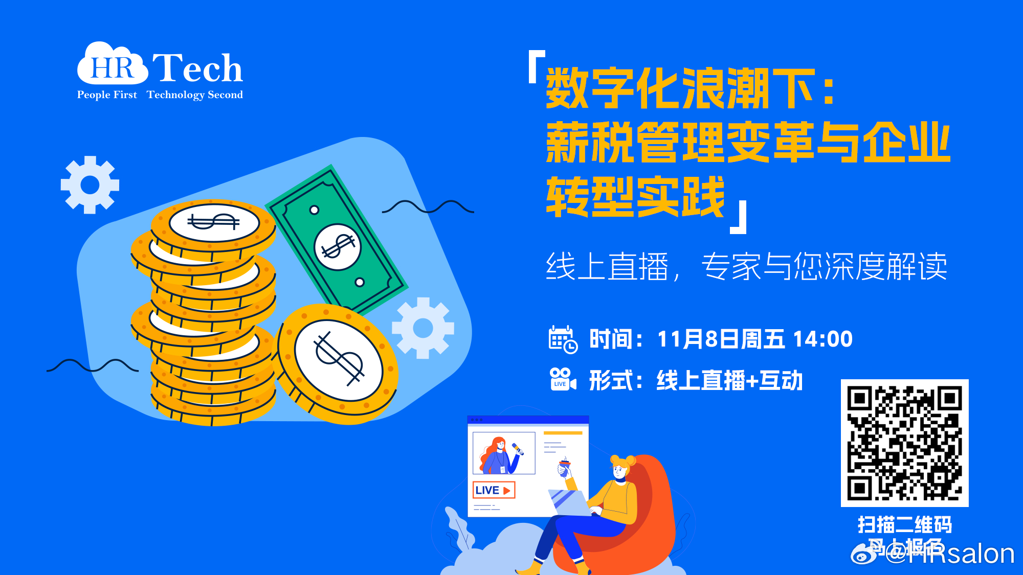 惠泽天下688hznet报码与改革释义解释落实