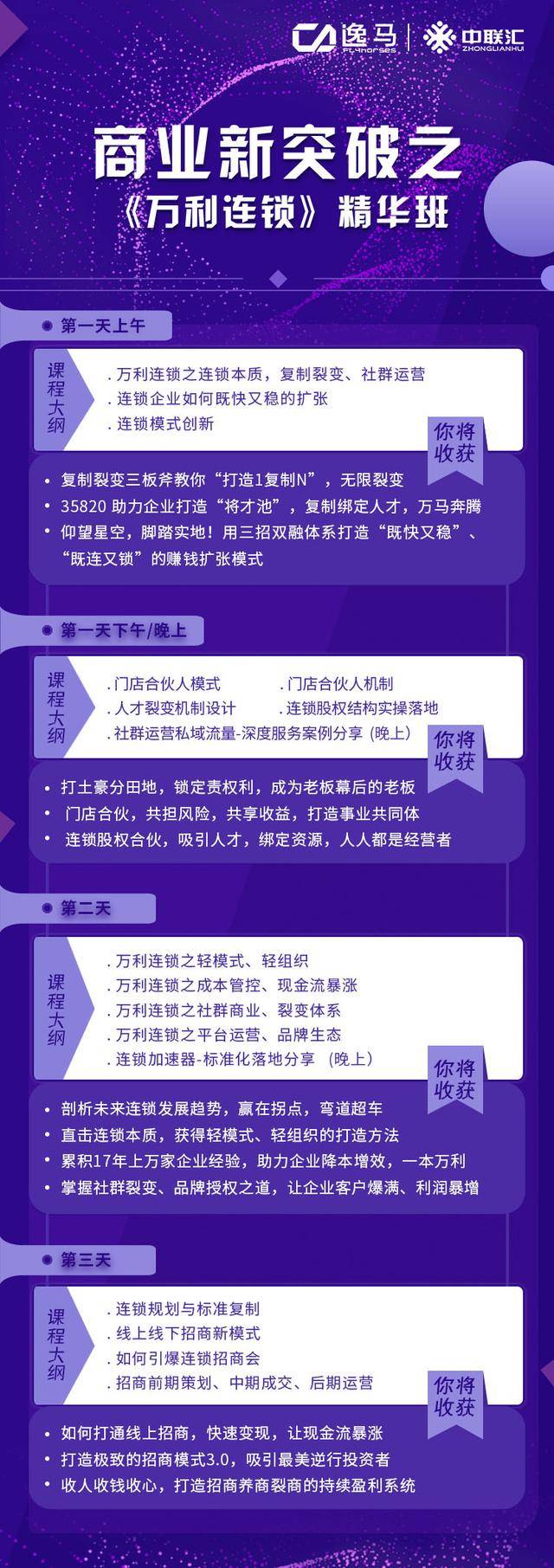 企讯达中特一肖一码资料，深度解析与对手释义的落实策略