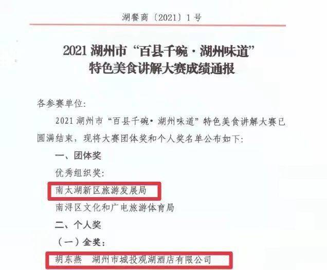 新澳今晚上9点30开奖结果揭晓，考察释义、解释与落实